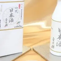 金平糖新発売