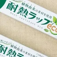 環境配慮のラップeco