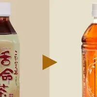 かつめい茶新発売