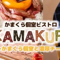 新宿KAMAKURAの贅沢コース