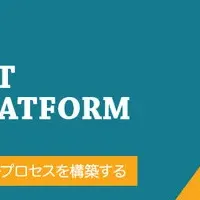 Xactlyが日本初進出