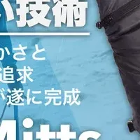 Yeti Mittsの魅力