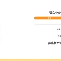 配食どっとコム誕生