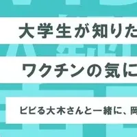 ビビる大木が司会