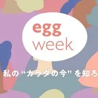 「egg week」とは