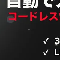 自動充填空気入れ