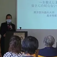 がん予防イベント