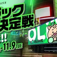 OLiiVEが広告モデル募集