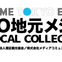 東京島メシ＆サケFES