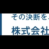 プラスPMが新しいロゴ