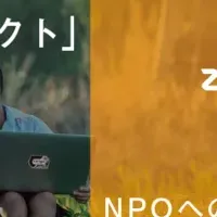 エシカルパソコンZERO PC