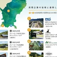 高知県の企業誘致