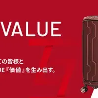 T&S-VALUEの魅力