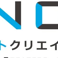 インクストゥエンター新加入