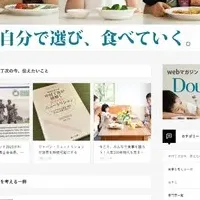 Webサイト「DOUMA」