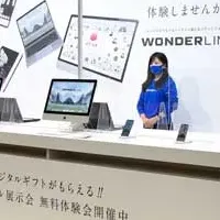 メッセナゴヤ2021出展