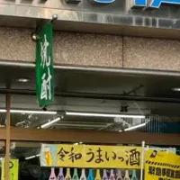 ラーメン自販機革命