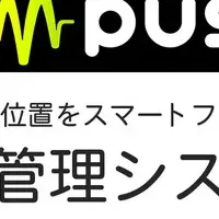 無料モニター募集中