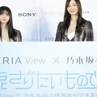 乃木坂46 VR体験