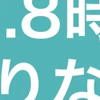 ブロガーの時間不足