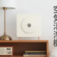 新発想の空気清浄機