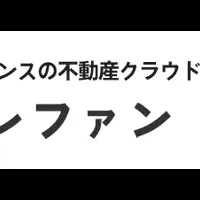 プレサンスの新ファンド