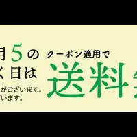 産直ECサイトの挑戦