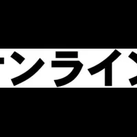 ポストミーがSDGsに出展