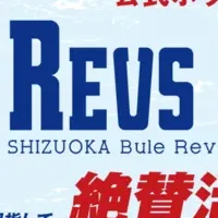 Revs Crew募集中