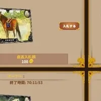 競馬ゲームの進化