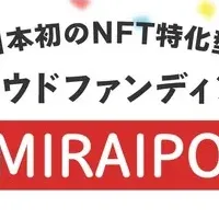 MIRAIPO startup IPO