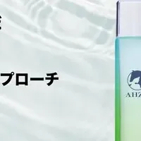 AHZYの魅力