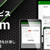 tactism正式版登場