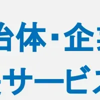 コロナワクチン接種強化