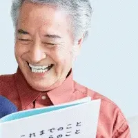 絵本で遺言書