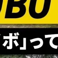 ボノボと霊長類研究