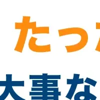 REIBSのオンライン学科