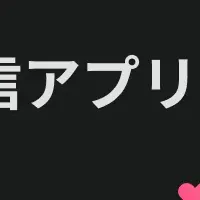 トレカ特化型サービス