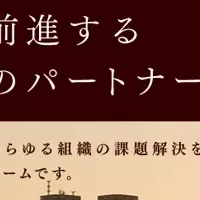 NPO支援の取り組み