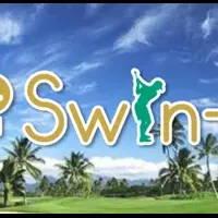 新サービス「Swin-Go」