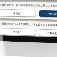 新たなキャリア支援