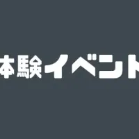 宇陀市の狩猟体験