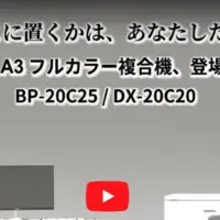 カウンター料金ゼロ複合機