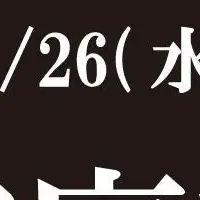 起業の家庭教師サービス