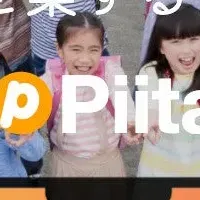 PTA会費を楽に集金