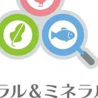 食品アドバイザー講座