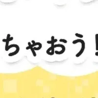 「ミルバイト」の魅力