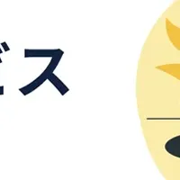 売る倉庫で簡単販売