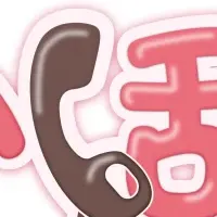 新音声サービス登場