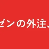 プレゼン製作所、展示会出展